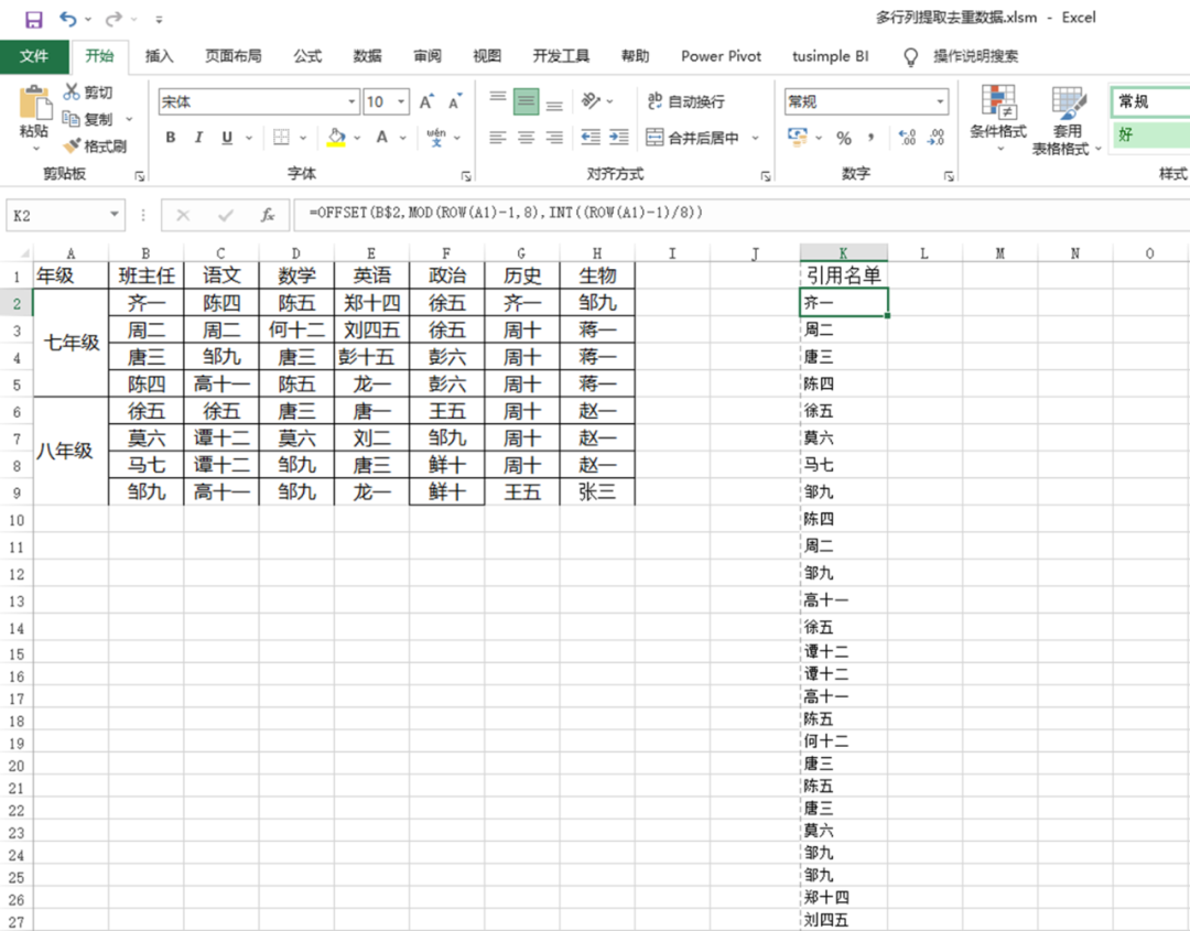 js删除数组中某一条数据_js删除数组中a为1 的_js删除数组某一条数据