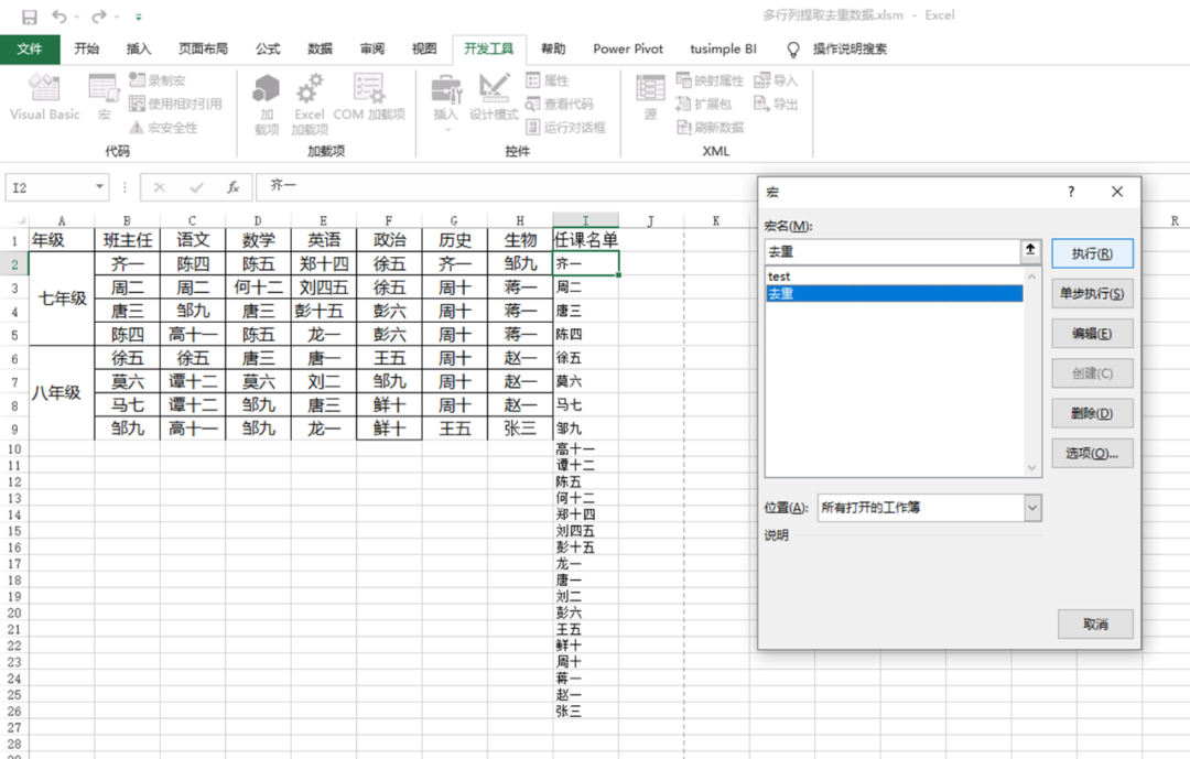 js删除数组某一条数据_js删除数组中a为1 的_js删除数组中某一条数据