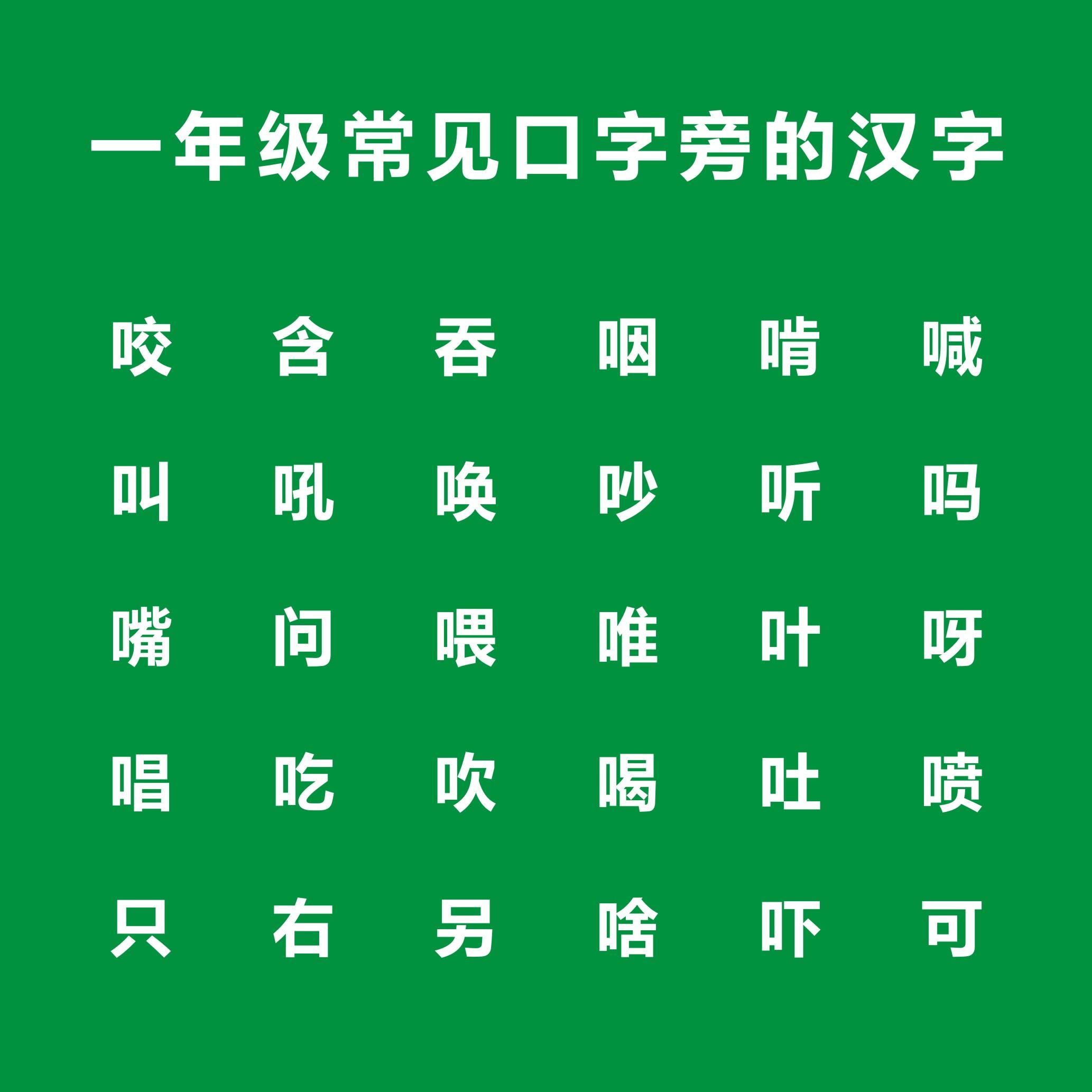 口有_京津高速有蓟县的高速口吗_工口医有手机版本的游戏吗