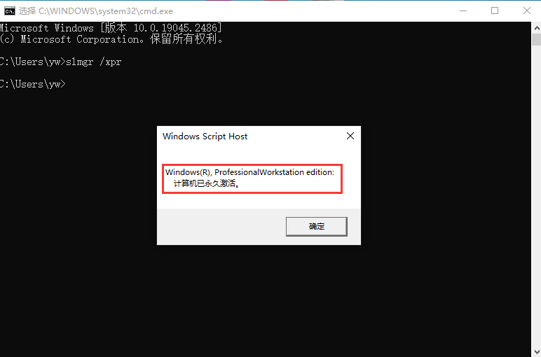 windows2016激活密钥_windows 8.1专业版激活密钥_密钥不激活windows