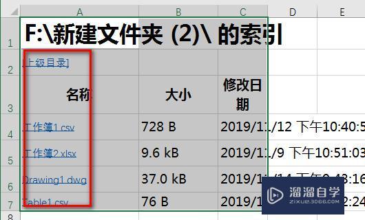 c文件流读取文件_fileinputstream读取文件_ifstream读取文件