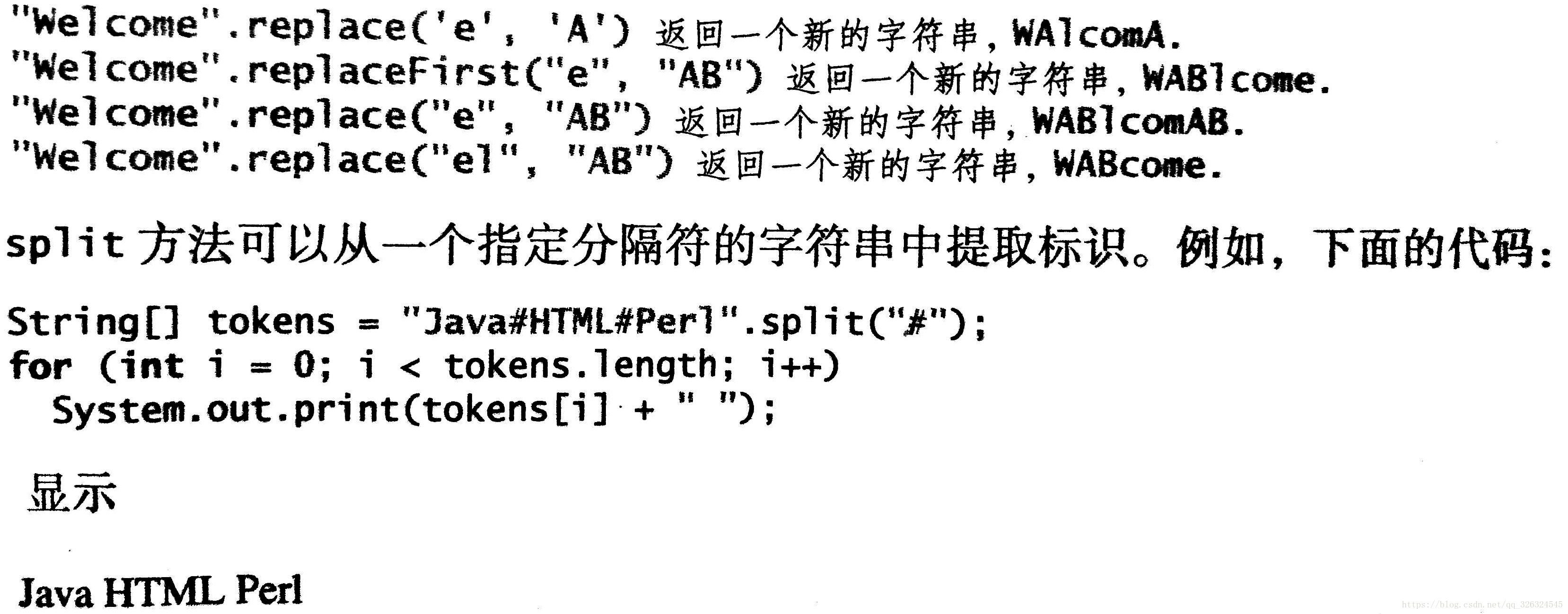 python字符串替换_批量字符替换器_nsstring替换单个字符