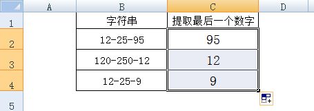 批量字符替换器_nsstring替换单个字符_python字符串替换