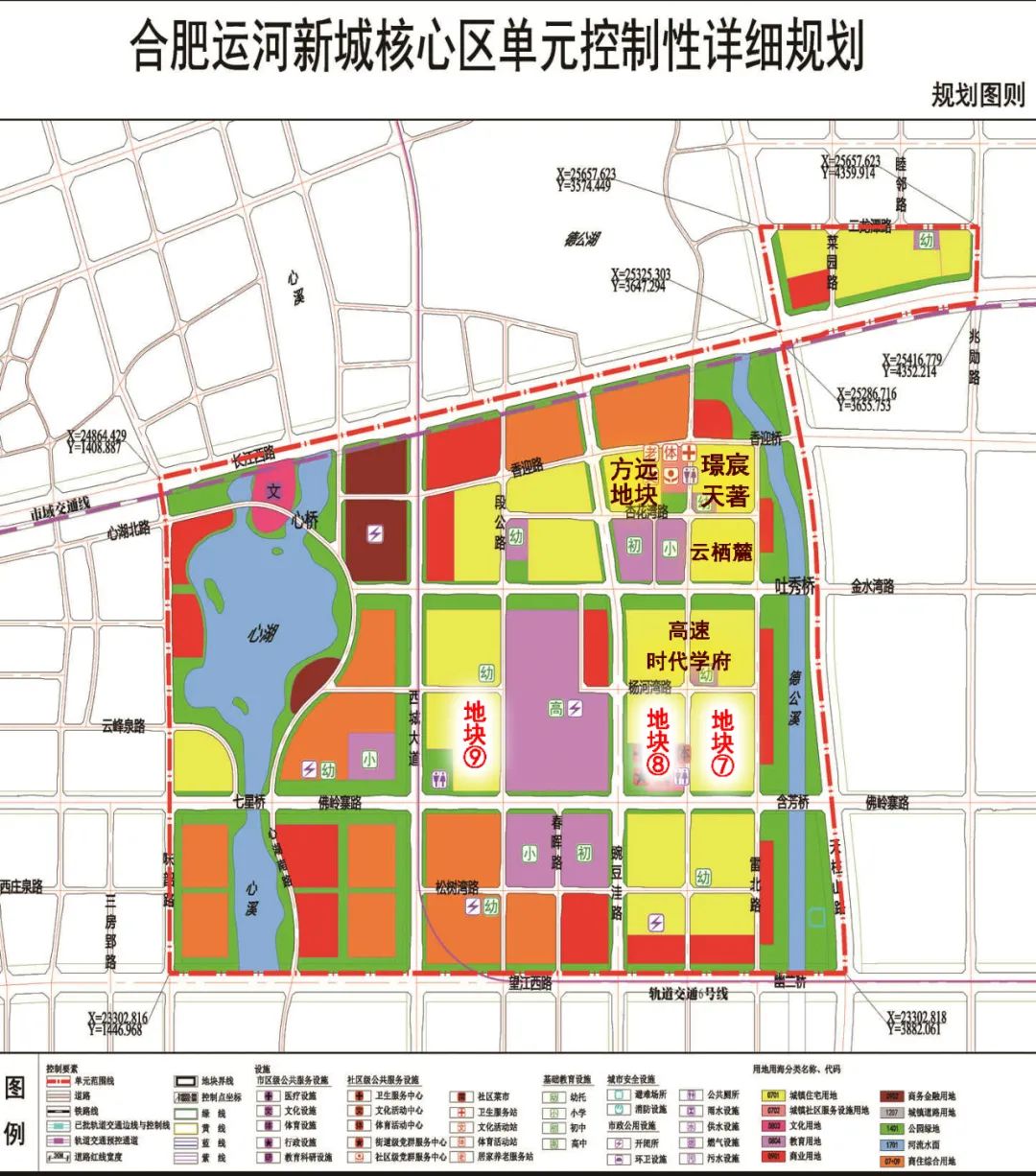 合肥十中新校区面积_合肥市区的面积_合肥面积