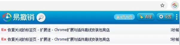 手机快捷复制粘贴键_网页搜索快捷键_电脑快捷锁屏键