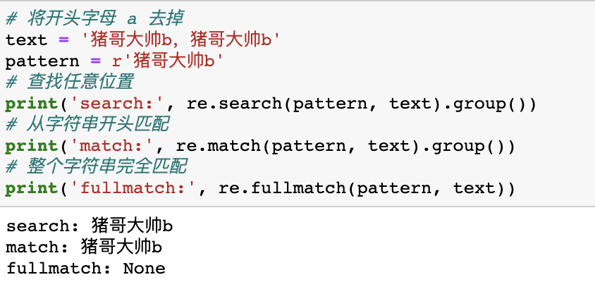 python正则表达式匹配任意字符_python perl 正则表达式_python正则