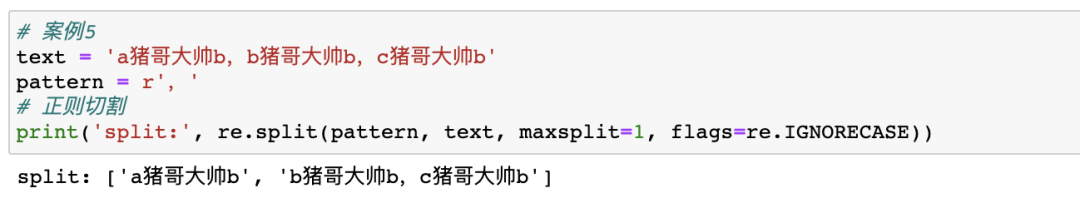 python正则表达式匹配任意字符_python perl 正则表达式_python正则