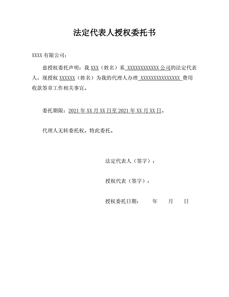 移动交费 代收代付_代收代付_营业税差额纳税 代收代付 工资 开票 劳务报酬