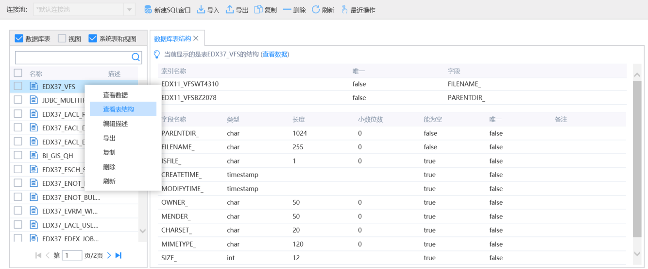 mysql索引和聚合索引_mysql索引_mysql联合索引单例索引