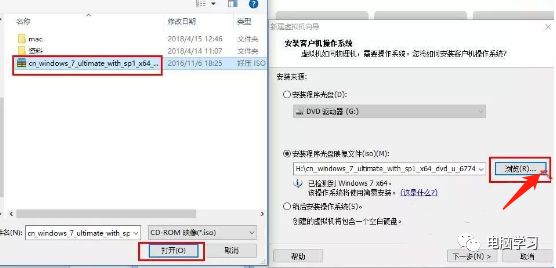 vmware虚拟机安装教程mac_vmware雨林木风win7安装教程_vmware虚拟机安装教程