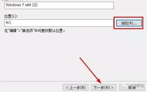 vmware虚拟机安装教程_vmware虚拟机安装教程mac_vmware雨林木风win7安装教程