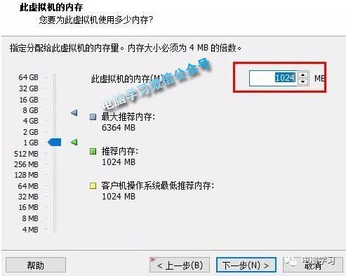 vmware虚拟机安装教程mac_vmware虚拟机安装教程_vmware雨林木风win7安装教程