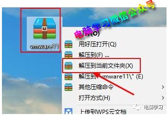 vmware雨林木风win7安装教程_vmware虚拟机安装教程_vmware虚拟机安装教程mac