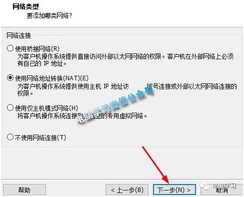 vmware虚拟机安装教程_vmware虚拟机安装教程mac_vmware雨林木风win7安装教程