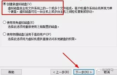 vmware虚拟机安装教程mac_vmware虚拟机安装教程_vmware雨林木风win7安装教程