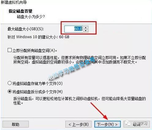 vmware虚拟机安装教程_vmware虚拟机安装教程mac_vmware雨林木风win7安装教程