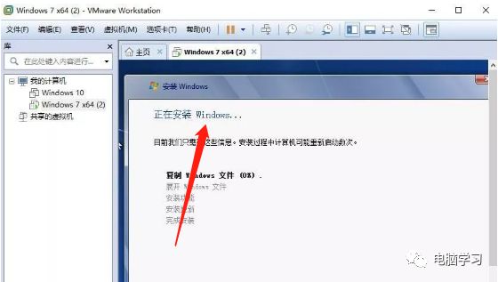 vmware雨林木风win7安装教程_vmware虚拟机安装教程mac_vmware虚拟机安装教程