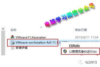 vmware虚拟机安装教程mac_vmware虚拟机安装教程_vmware雨林木风win7安装教程