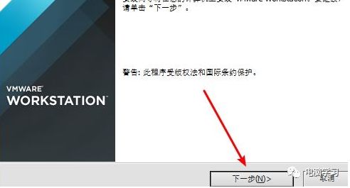 vmware虚拟机安装教程_vmware虚拟机安装教程mac_vmware雨林木风win7安装教程