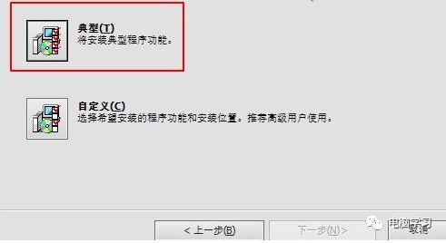 vmware虚拟机安装教程_vmware虚拟机安装教程mac_vmware雨林木风win7安装教程