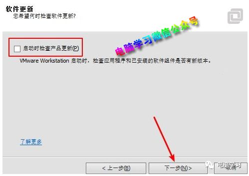 vmware虚拟机安装教程_vmware雨林木风win7安装教程_vmware虚拟机安装教程mac