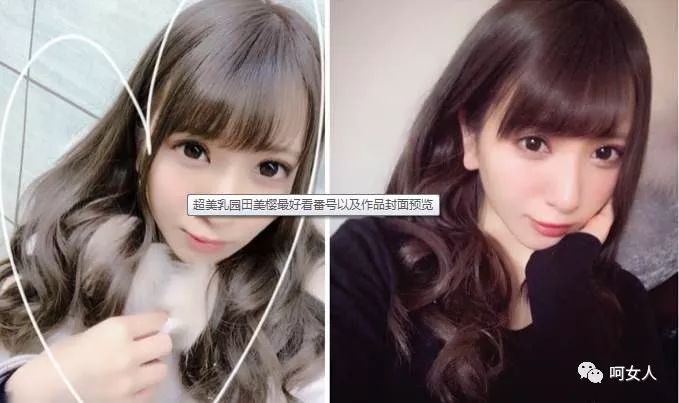 园田美樱种子链接_园田美樱 写真作品_园田美樱