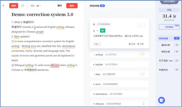 谷歌翻译_谷歌翻译怎么拍照翻译_百度翻译谷歌翻译网页