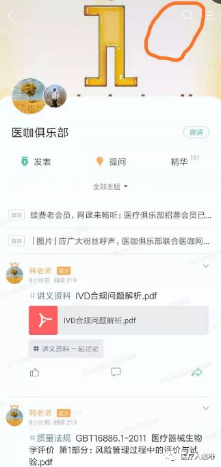 电脑快捷复制键_网页搜索快捷键_win7快捷关机电脑键