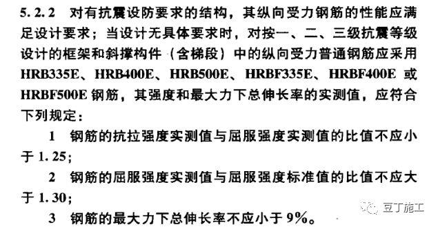 箍筋弯钩长度_弯箍筋定尺寸200x450_箍筋长度计算