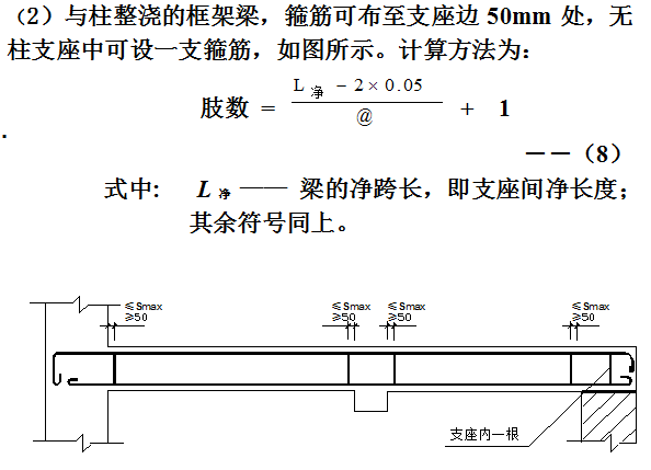 箍筋弯钩长度_弯箍筋_箍筋长度