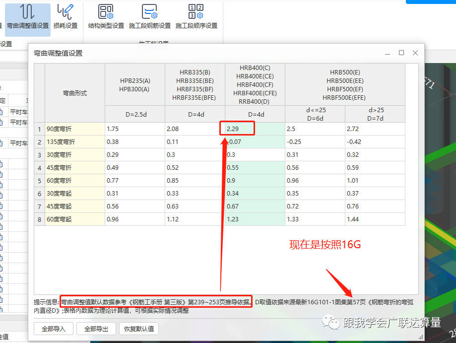 弯箍筋_箍筋弯钩长度_箍筋长度计算方法与公式及图解