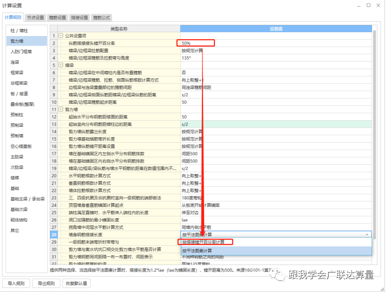 箍筋长度计算方法与公式及图解_箍筋弯钩长度_弯箍筋