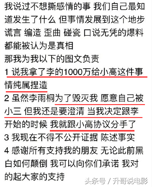 薛之谦车祸事件_薛之谦李雨桐事件_薛之谦的演员串烧薛之谦的歌