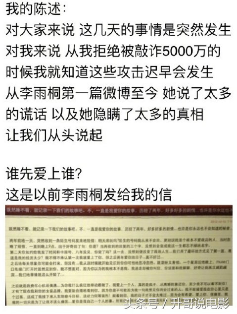 薛之谦的演员串烧薛之谦的歌_薛之谦李雨桐事件_薛之谦车祸事件