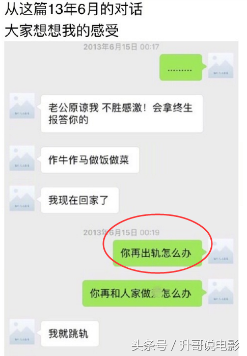 薛之谦车祸事件_薛之谦李雨桐事件_薛之谦的演员串烧薛之谦的歌