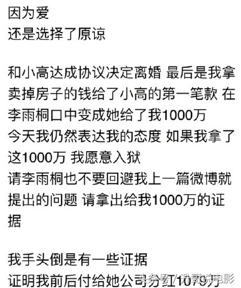 薛之谦车祸事件_薛之谦的演员串烧薛之谦的歌_薛之谦李雨桐事件