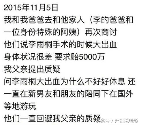 薛之谦的演员串烧薛之谦的歌_薛之谦李雨桐事件_薛之谦车祸事件