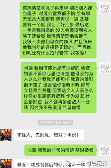 薛之谦的演员串烧薛之谦的歌_薛之谦李雨桐事件_薛之谦车祸事件