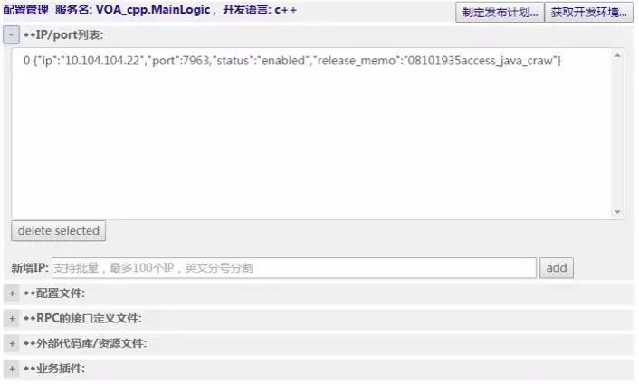 分布式定时任务_netty 分布式任务_linux定时ftp任务命令