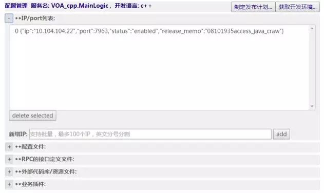 分布式定时任务_netty 分布式任务_linux定时ftp任务命令