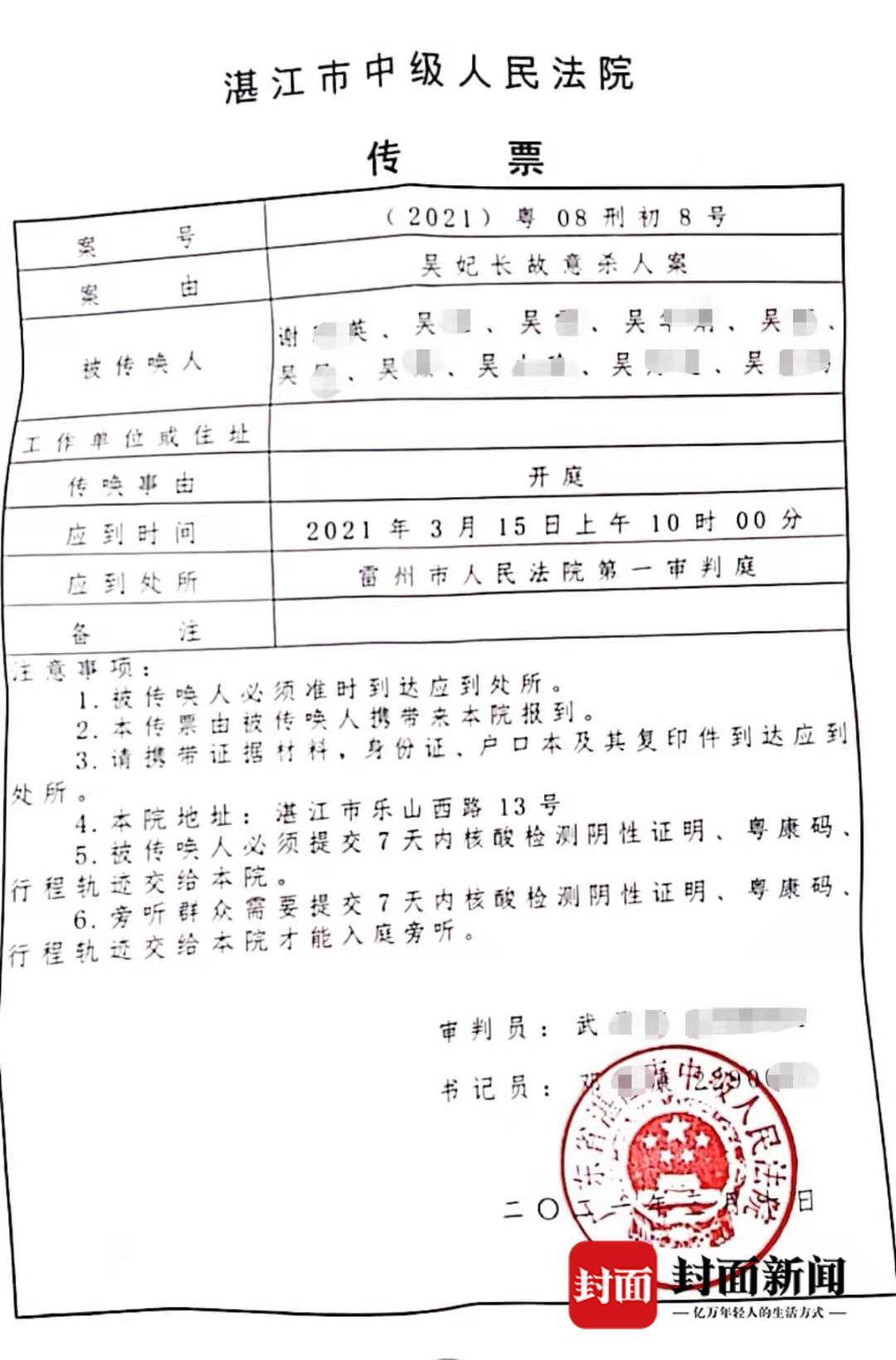 阅卷笔录_什么是阅卷笔录_刑事案件阅卷笔录