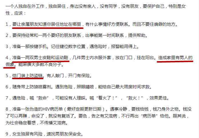 恐怖的意思_唐唐神吐槽恐怖不恐怖_恐怖音效下载 恐怖音效大全