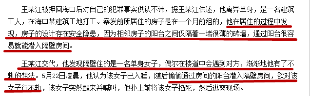 恐怖的意思_恐怖音效下载 恐怖音效大全_唐唐神吐槽恐怖不恐怖