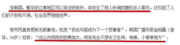 恐怖的意思_恐怖音效下载 恐怖音效大全_唐唐神吐槽恐怖不恐怖