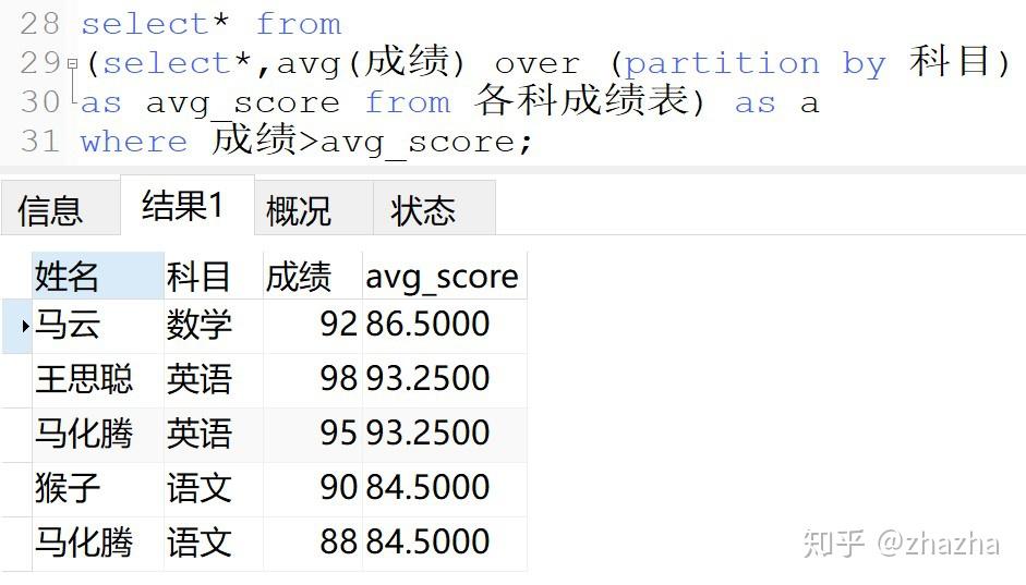 mysql获取当前时间_mysql 获取当前时间戳_mysql获取当前星期几