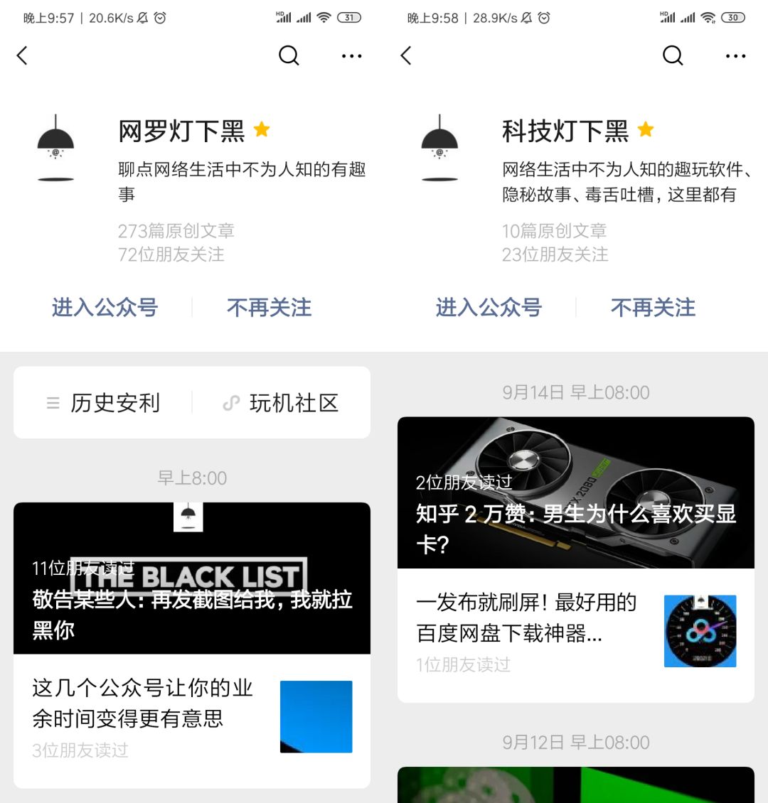 拖动完成上方拼图_按住滑块拖动完成拼图_电脑怎么拖动滑块完成拼图