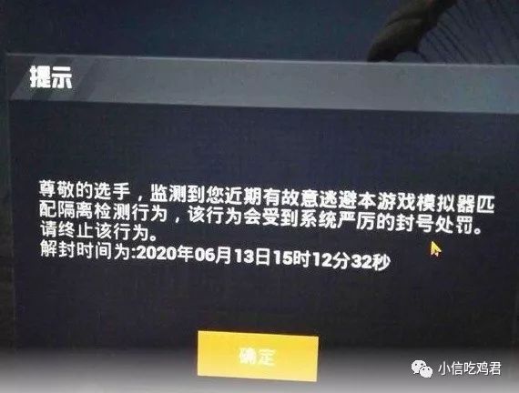 和平精英pc端叫什么_什么叫移动端和pc端_电脑端叫pc手机端叫什么