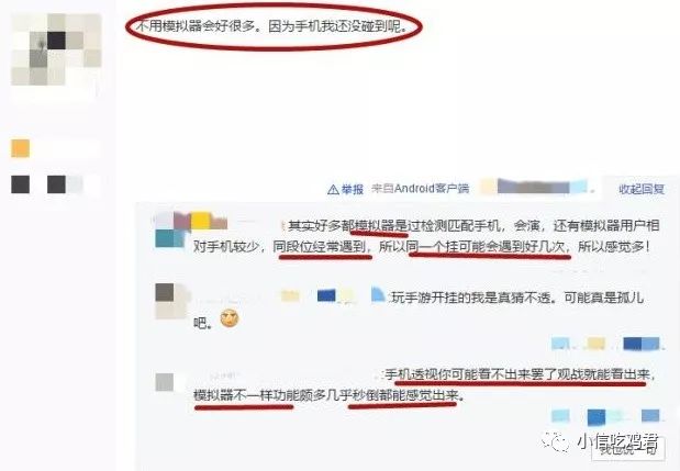 电脑端叫pc手机端叫什么_和平精英pc端叫什么_什么叫移动端和pc端