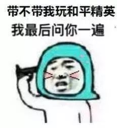 和平精英pc端_和平精英pc端叫什么_web端和pc端app端