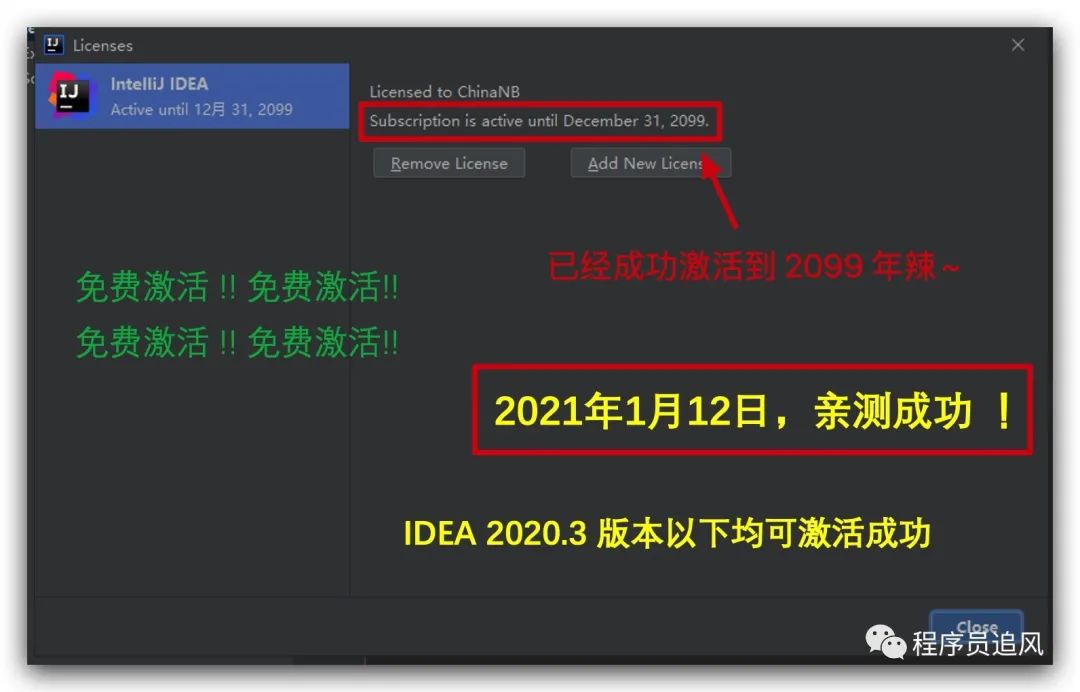 idea 的jrebel激活码_idea注册码激活_2019版idea激活码99年